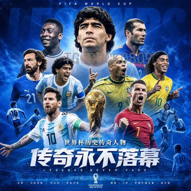2026世界杯揭幕战时间查询：最新赛程与看点全解析