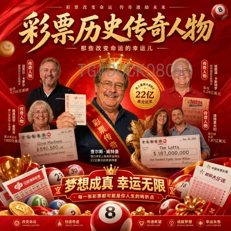 2026美加墨世界杯比赛直播集锦：全方位回顾精彩瞬间